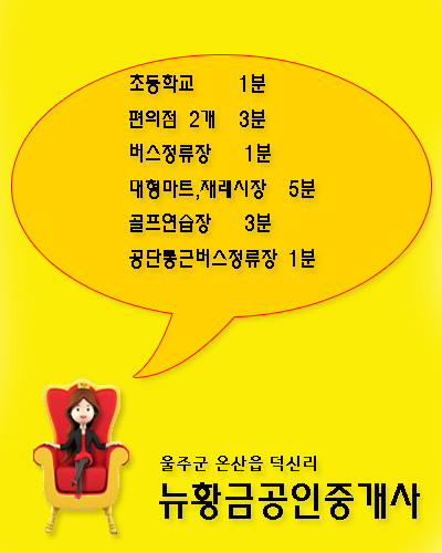 덕신갈비 이미지