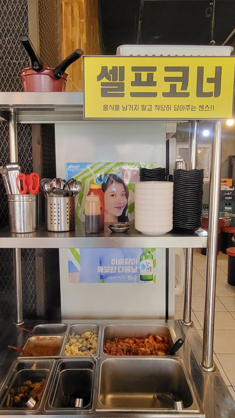 남도막창 이미지