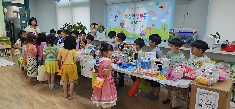 외솔초등학교 이미지