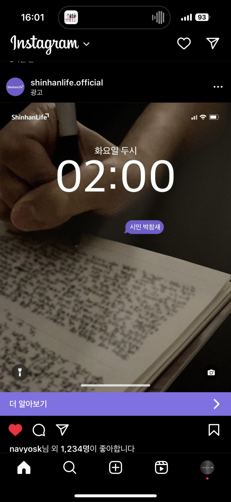신한글광고 이미지