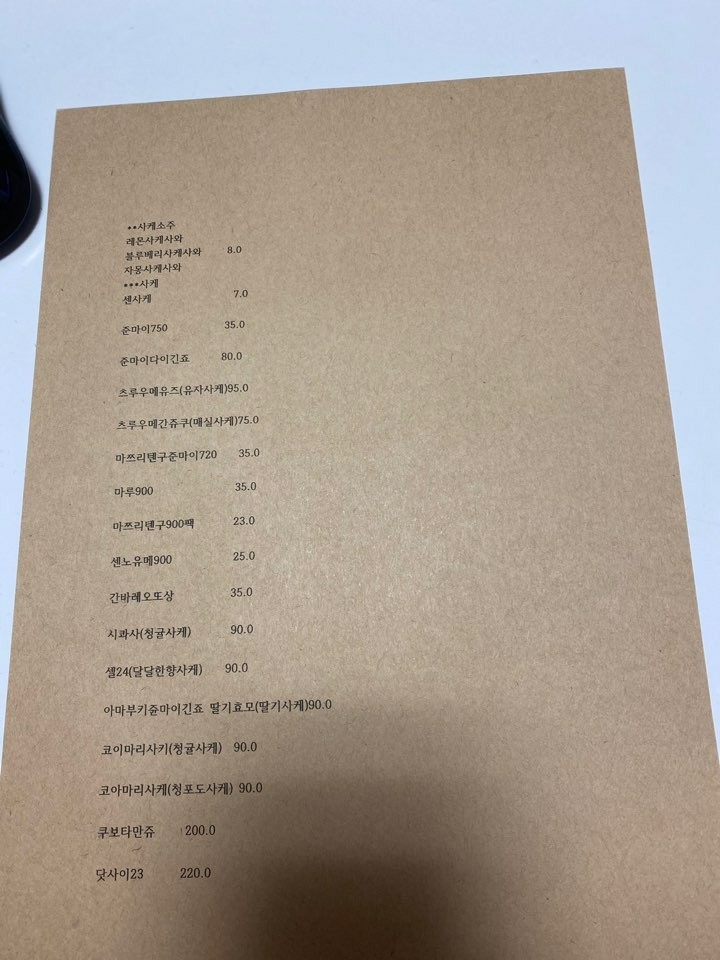 애월애 이미지
