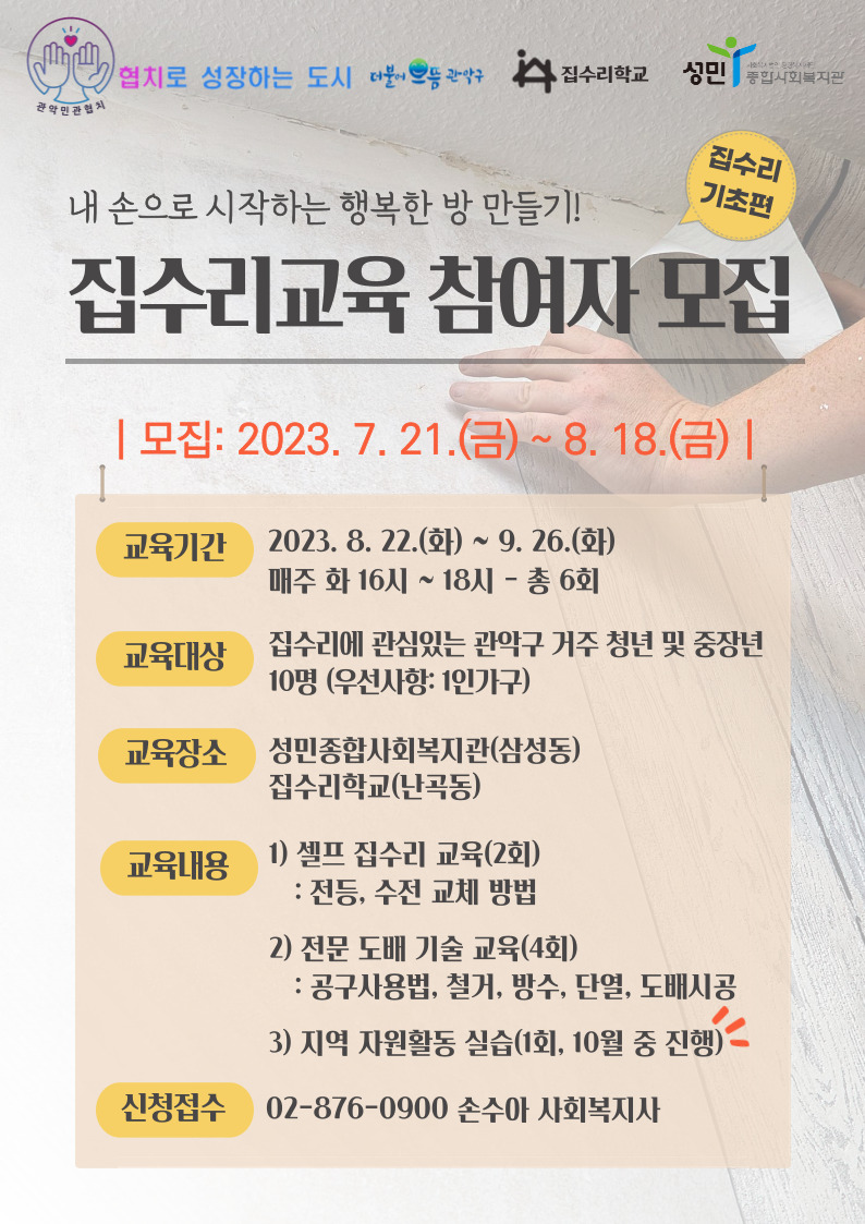 성민종합가구 이미지
