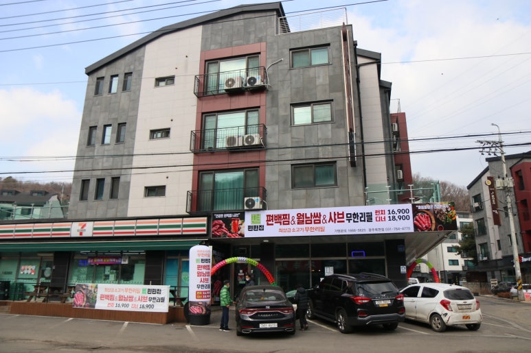 목현 이미지