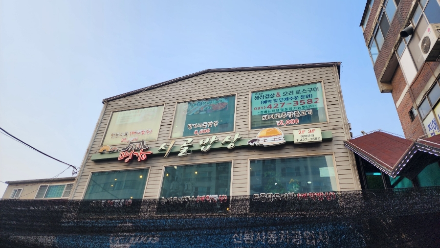 군포BYC 이미지