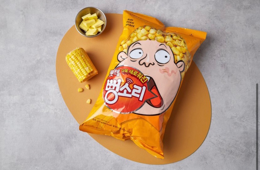 오케이뻥 이미지