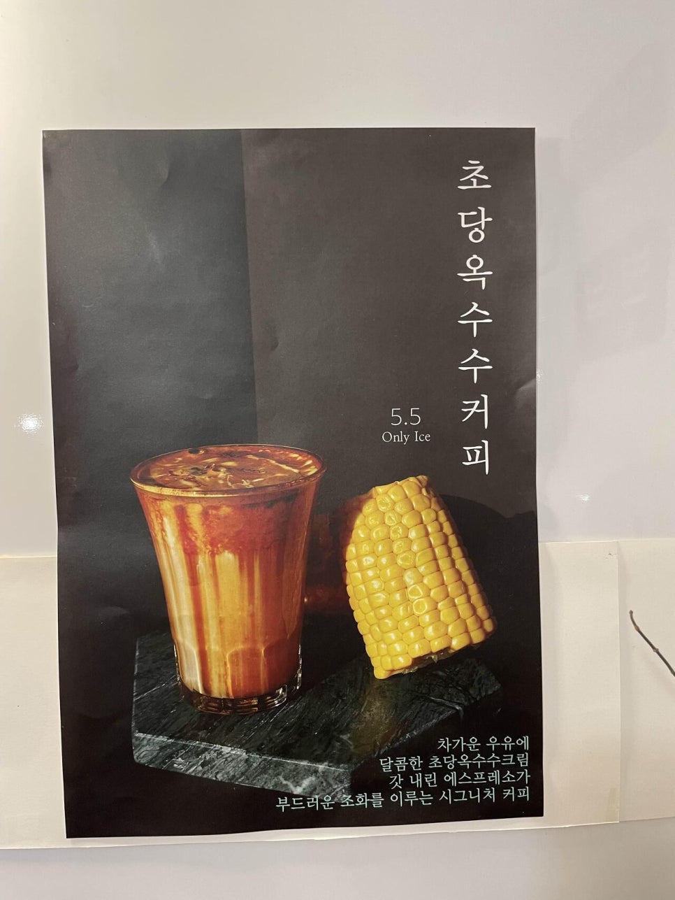 옥이랑커피 이미지