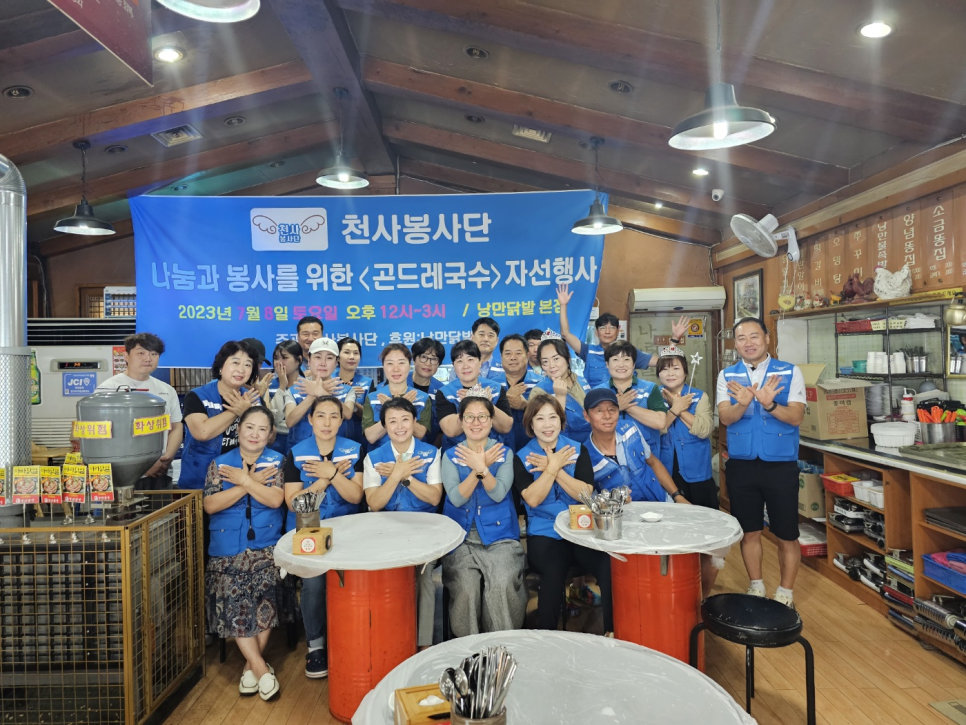 천사통신 이미지