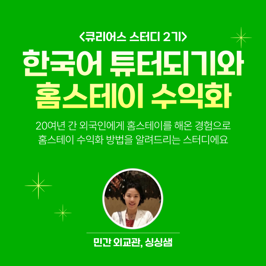 스터디튜터 이미지