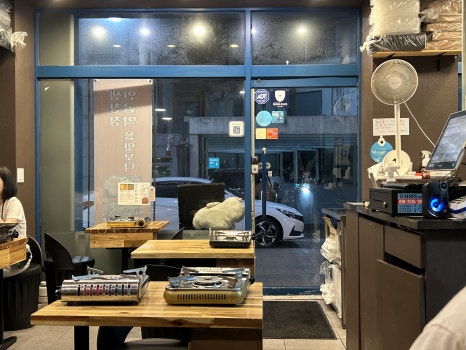 홍곱창 의정부역점 이미지