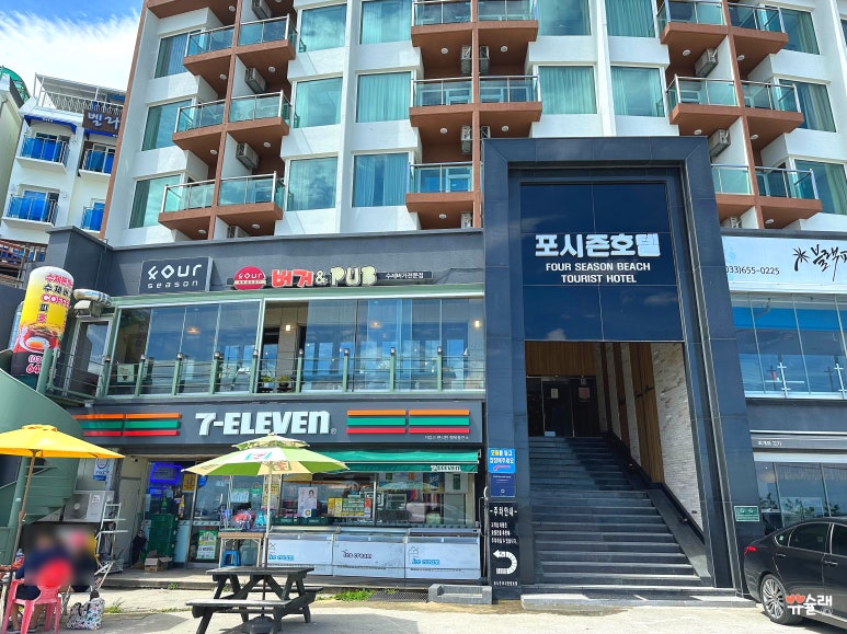 포시즌버거앤펍 이미지