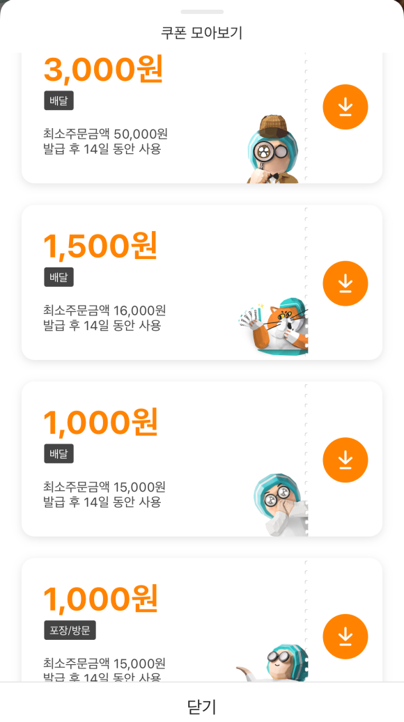 푸드연구소 이미지