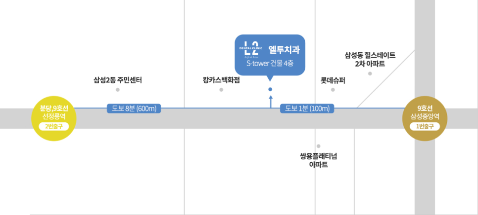 엘투 이미지