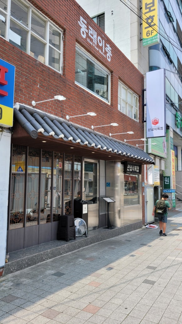 옛날 식육점 이미지