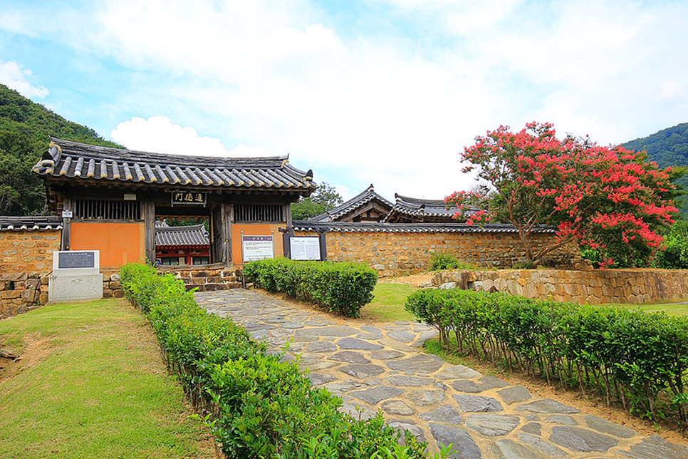 산해정 이미지