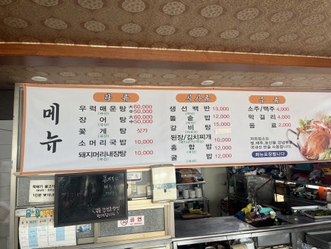 신진숯불갈비 이미지