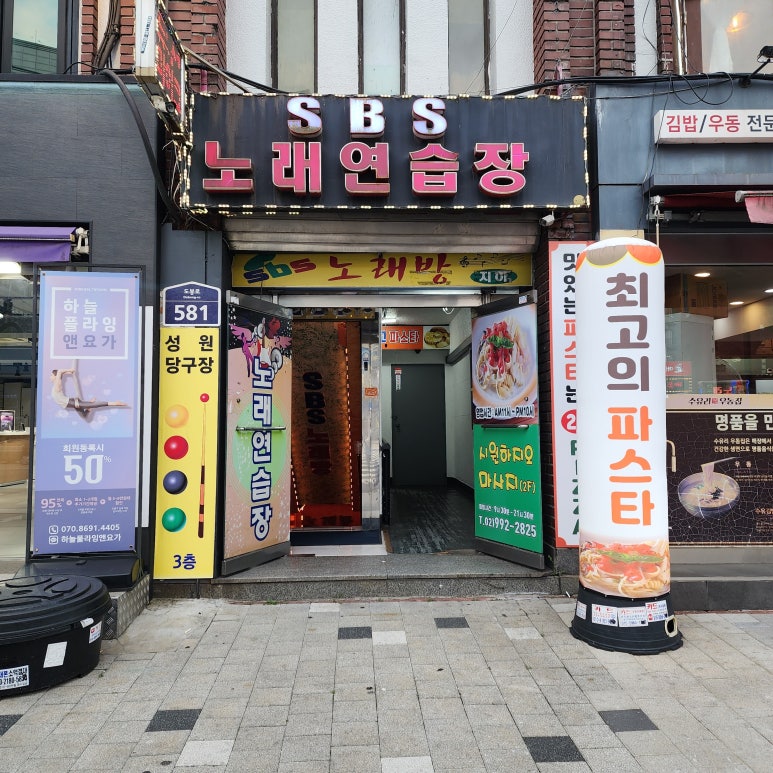 오렌지몽키파스타 이미지