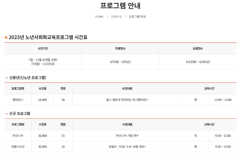 서구노인복지관 이미지