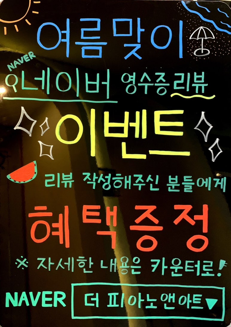 더피아노앤아트 이미지