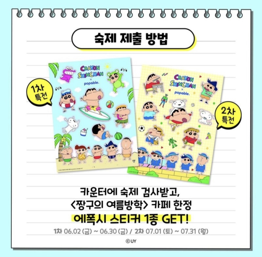 카페모해 이미지