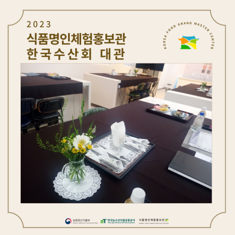 대관식품 이미지