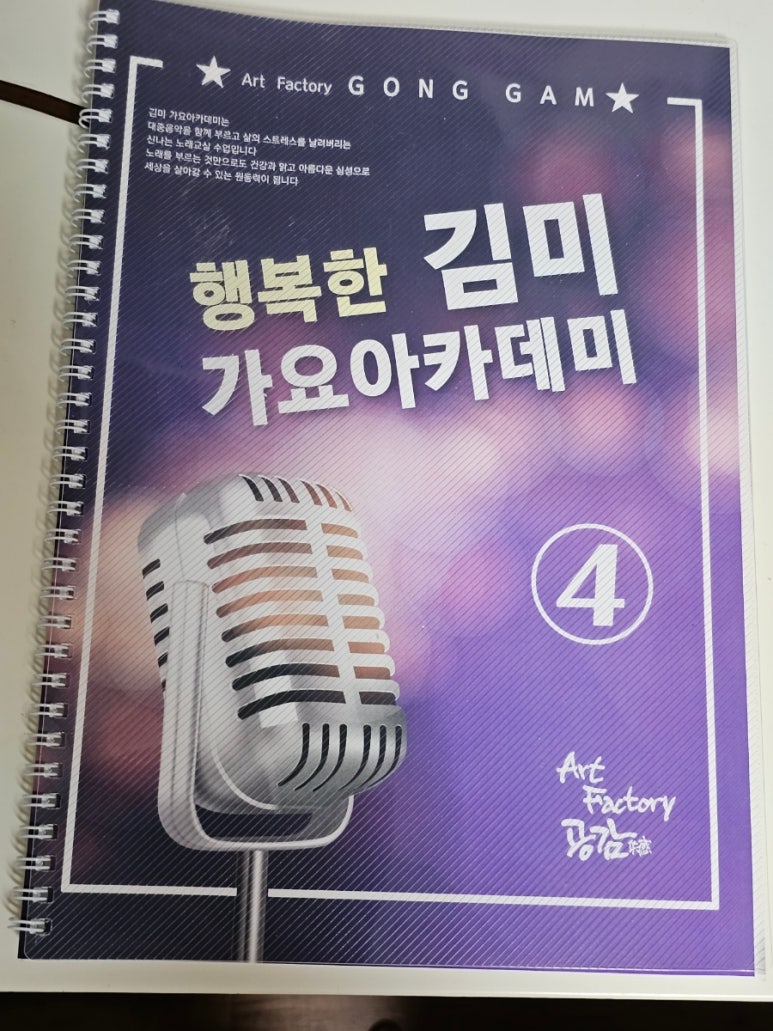 아트팩토리공감 이미지