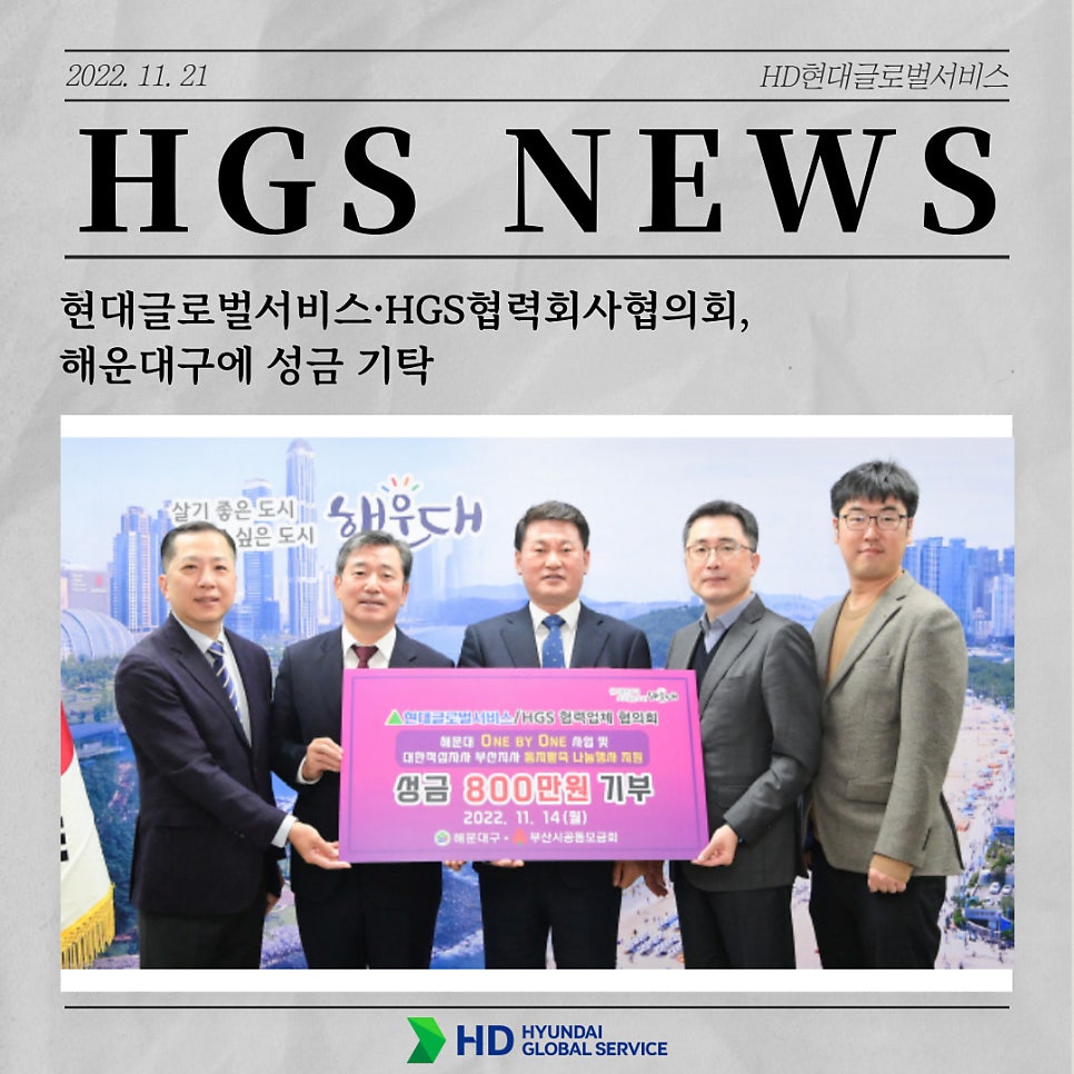 센텀현대서비스 이미지