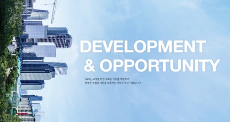 씨엠건축 이미지