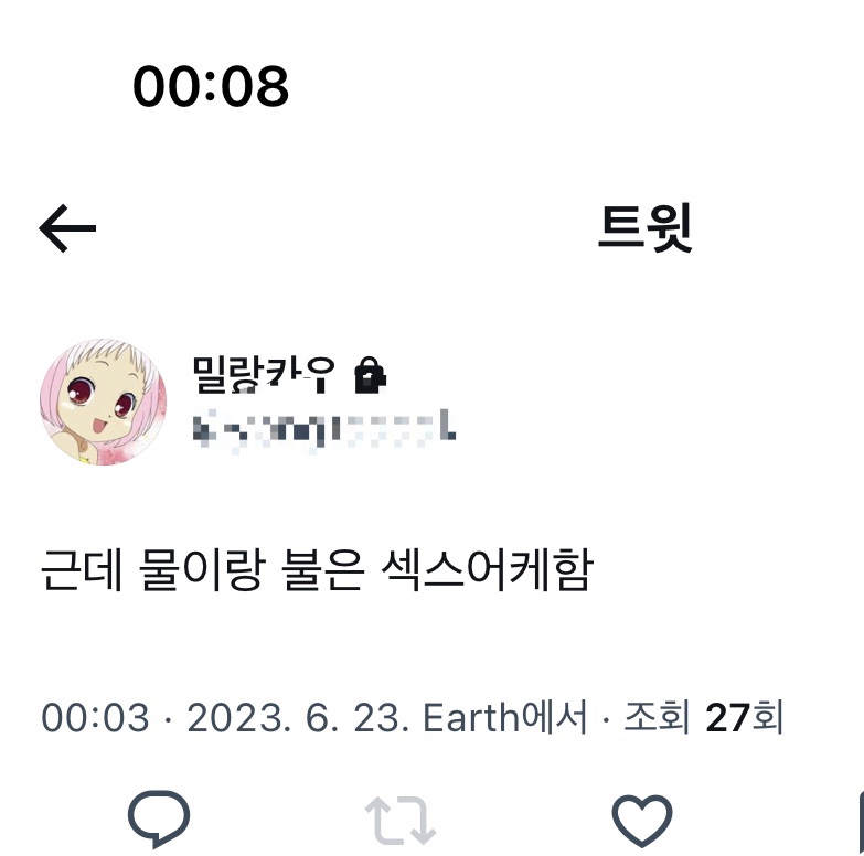 감동식 이미지