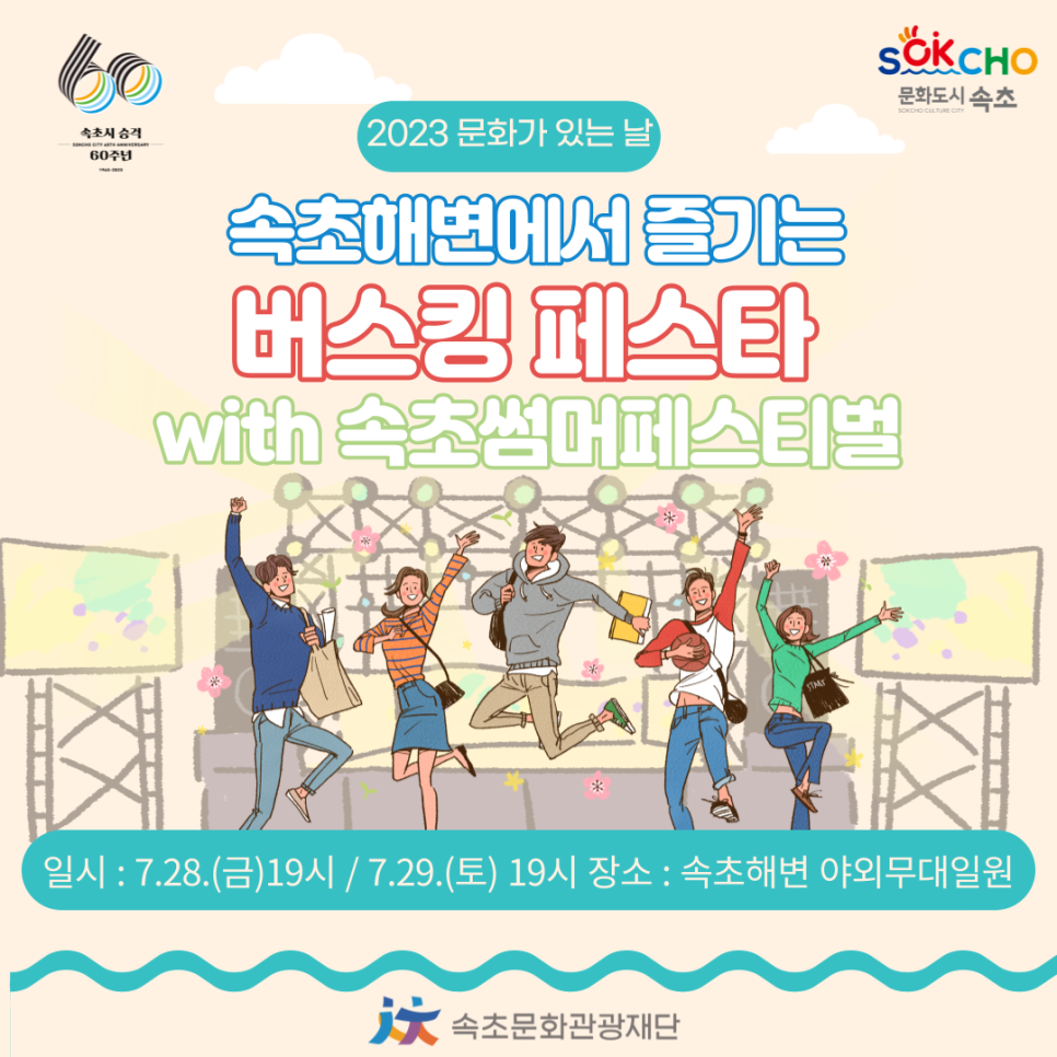 비에이치아트 이미지