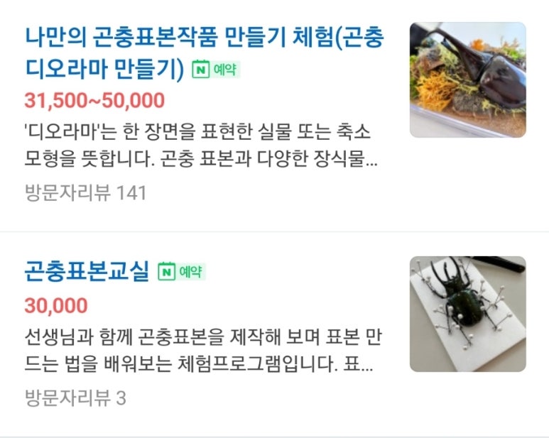 덕천영농조합법인 이미지