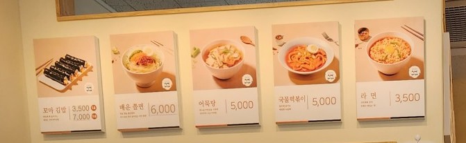 선비꼬마김밥각산비나리공원점 이미지