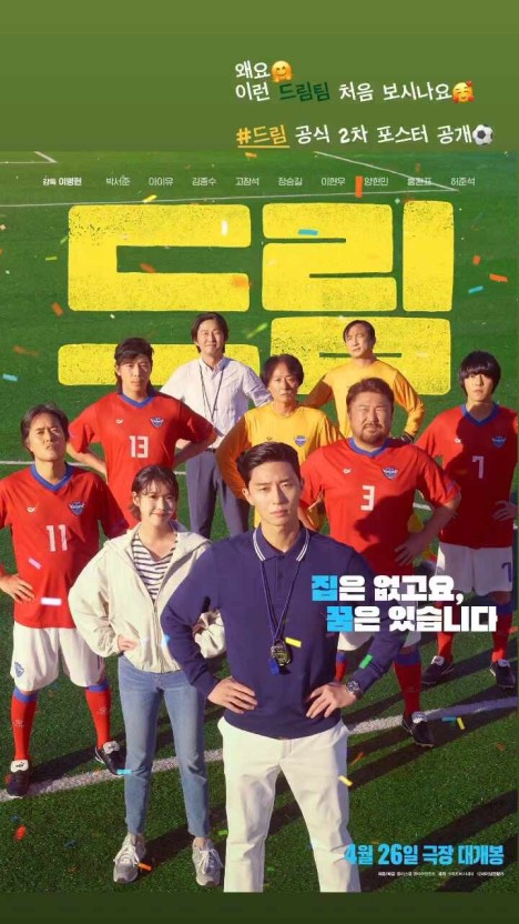 드림 이미지