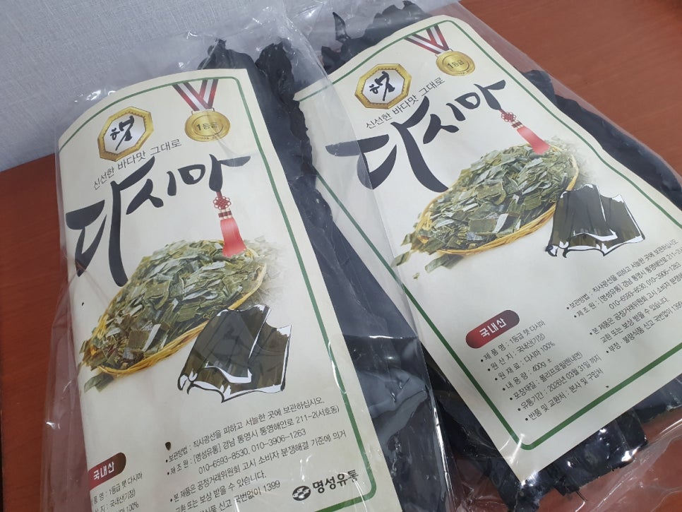 용이네건어물 이미지