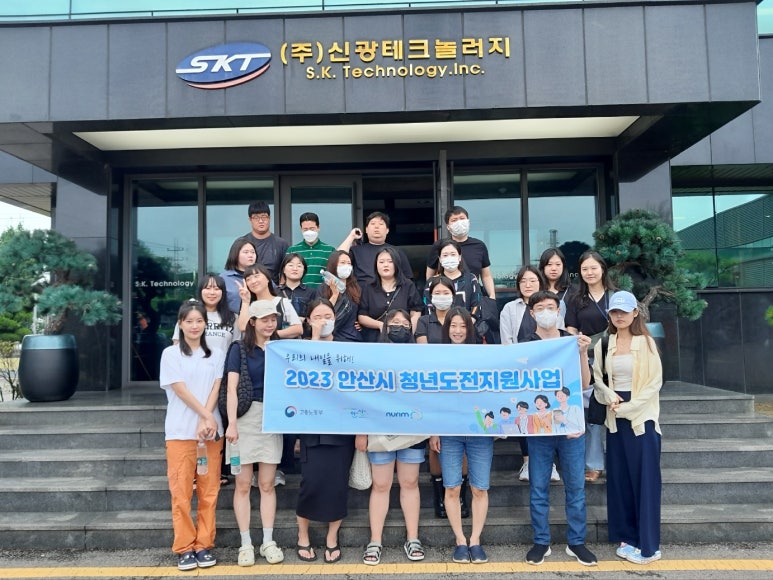신광기업 이미지
