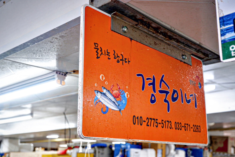 경숙이네맛집 이미지