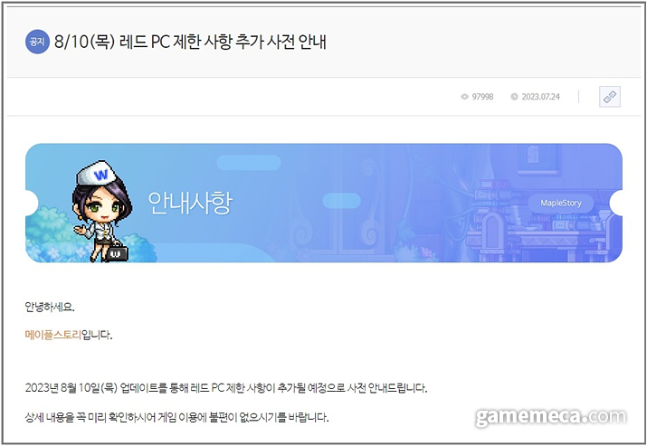 최씨스토리 이미지