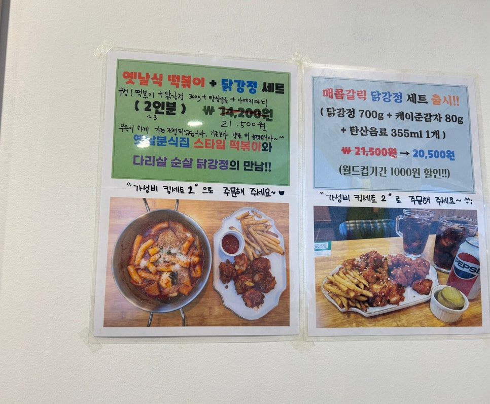 그린스미스&에그존 이미지