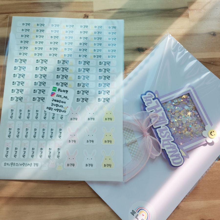 쭈노마켓 이미지