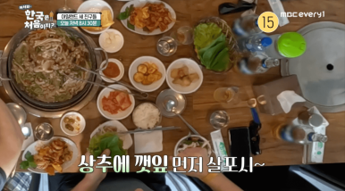 어서오삼불고기 이미지
