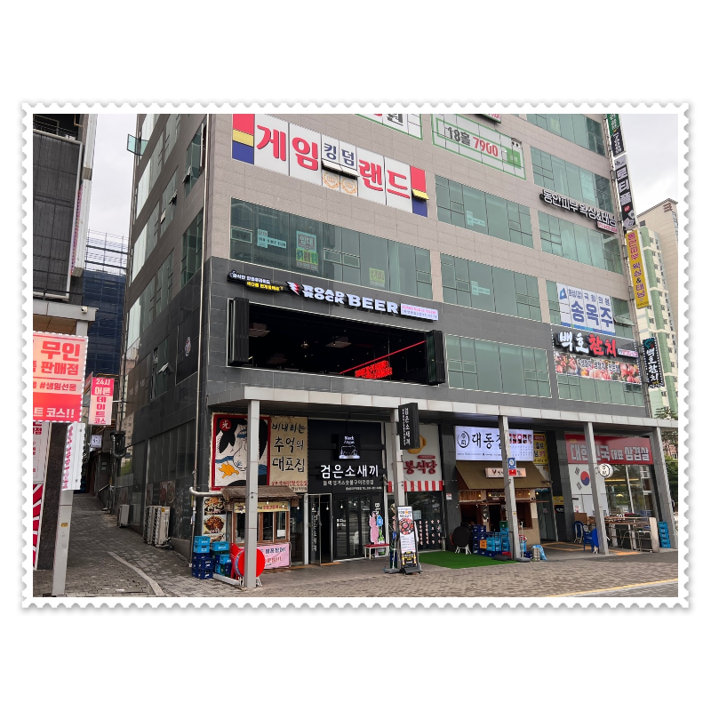 로드락비어 화성향남점 이미지