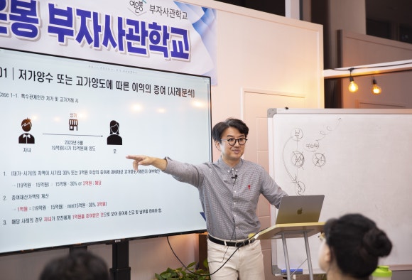 해인세무법인 이미지
