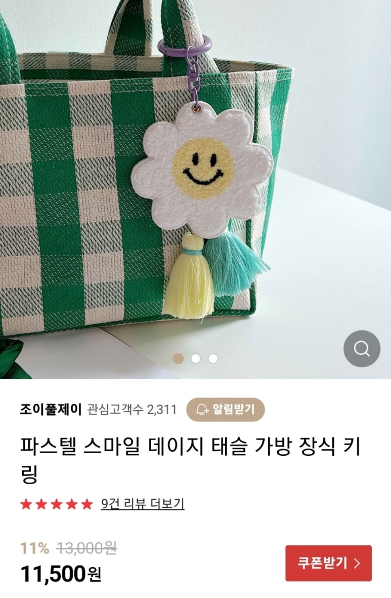제이조이플 이미지