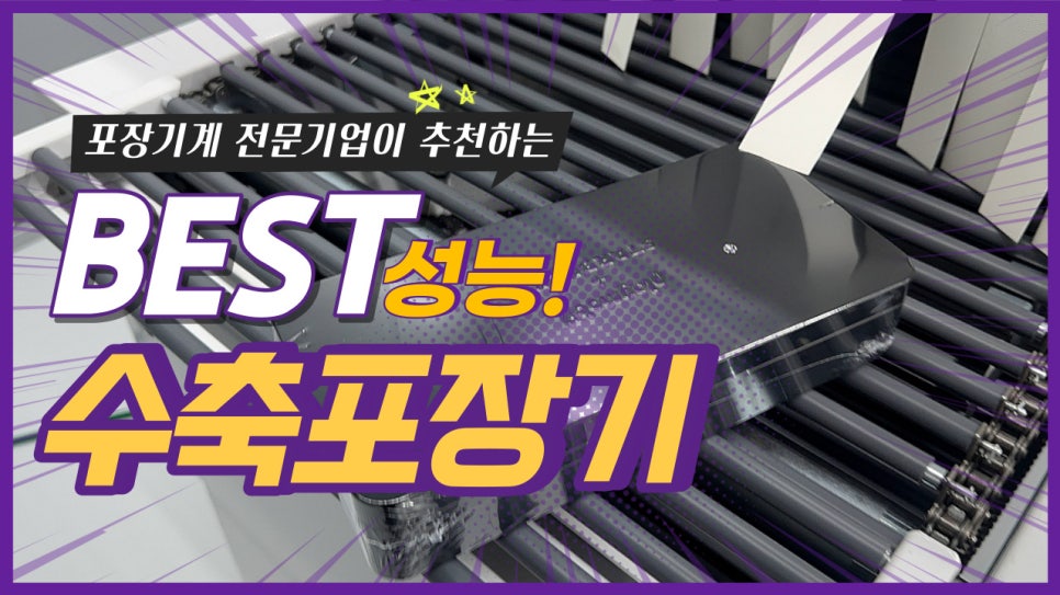 에스에스제이 이미지