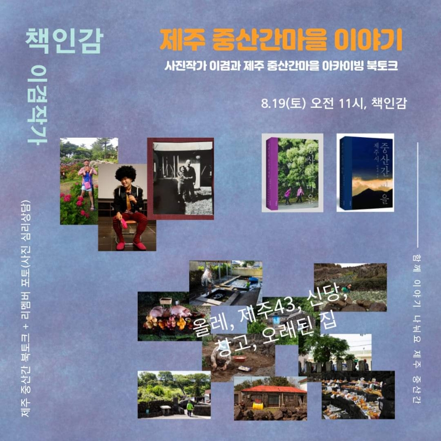 책인감 이미지