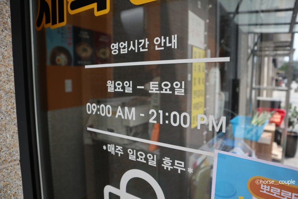 세복칼국수 이미지