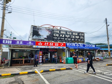 주식회사 가바소 이미지
