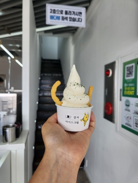 강릉감자빵 이미지