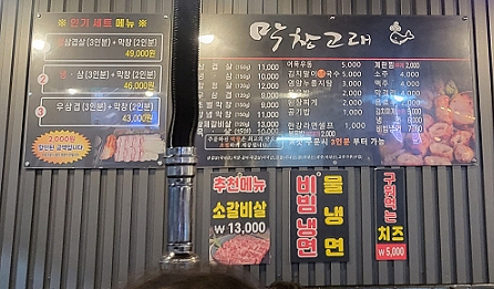 고령막창 이미지