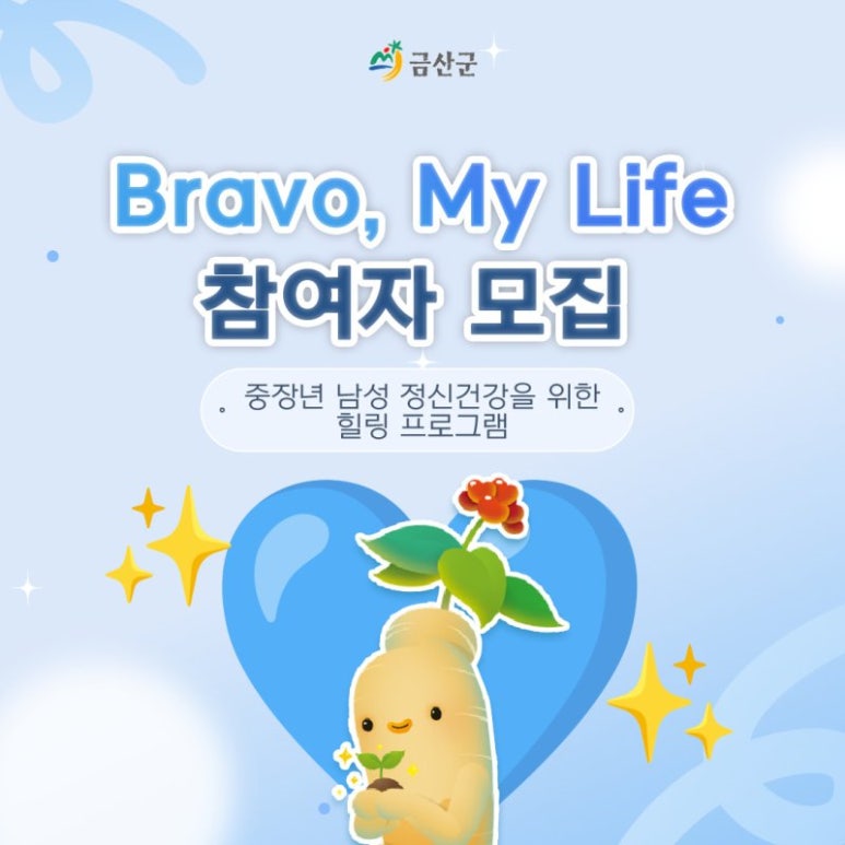 건강힐링 이미지