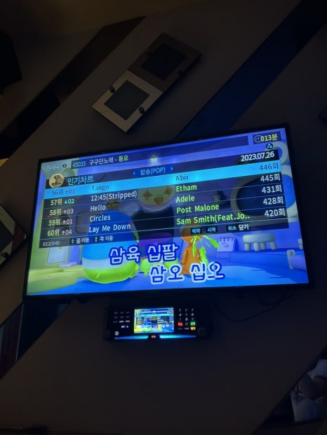 준1노래연습장 이미지